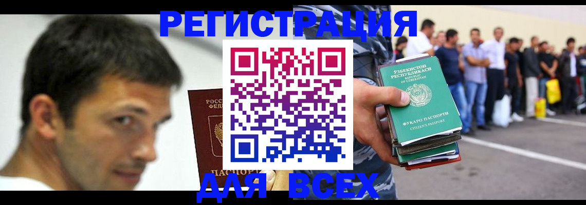 регистрация для дет. сада в Бежецке